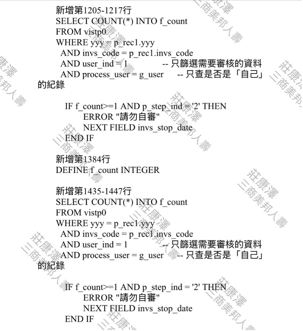 休市日功能權限定義示意2