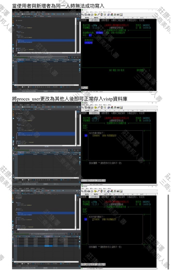 休市日功能權限定義示意4