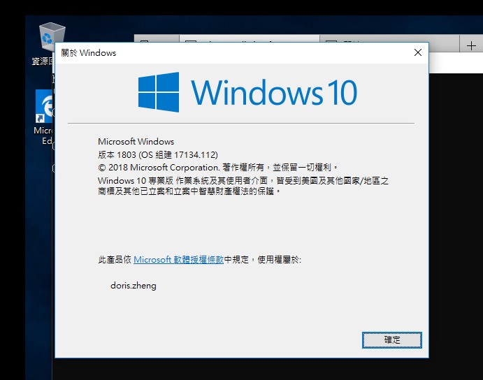 Windows 10 環境建置