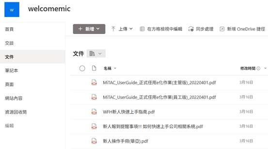 Copilot Studio學習