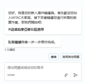 Copilot Studio學習