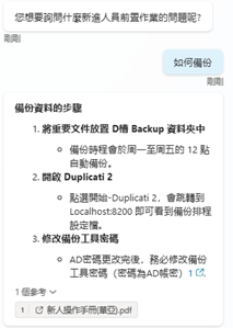 Copilot Studio學習