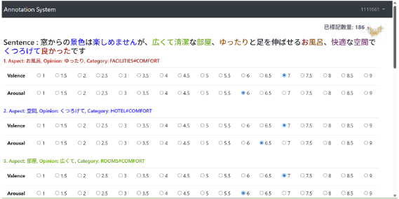 VA 專屬網站畫面